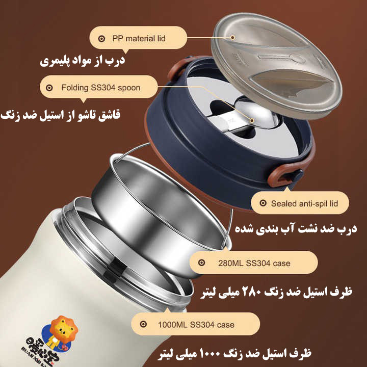 ظرف غذا مدل Vacuum Pot