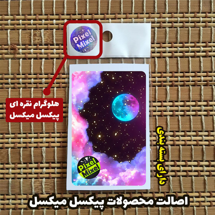 استیکر کارت پیکسل میکسل مدل کهکشان صورتی کد G20