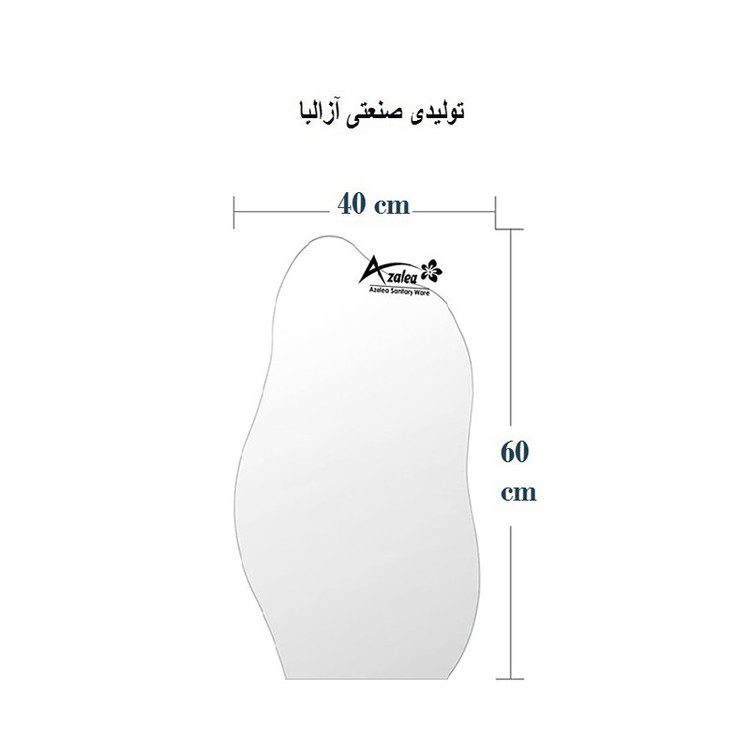 آینه سرویس بهداشتی آزالیا مدل بک لایت دفرمه DF2BC4060 سایز 60*40 سانتی متر