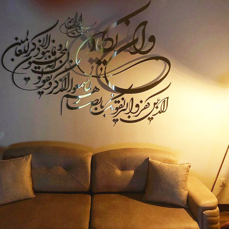 استیکر اِلِنسی مدل وان یکاد