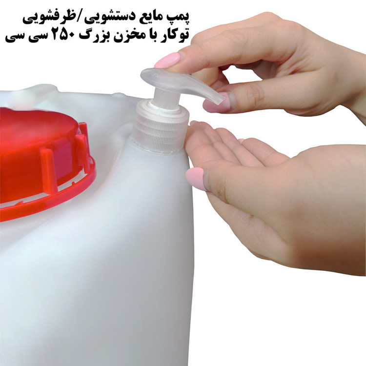 دبه مدل شلنگ و پمپ دار کد 4lock ظرفیت ۲۲ لیتر