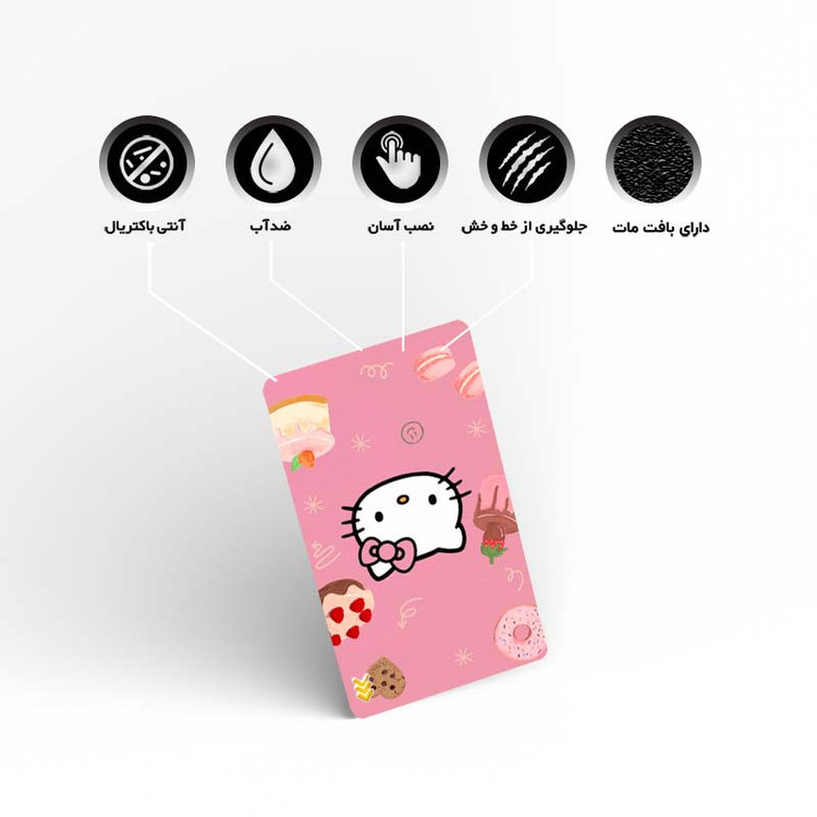 استیکر کارت کارنیکا طرح هلو کیتی hello kitty کد 75073 مجموعه 6 عددی