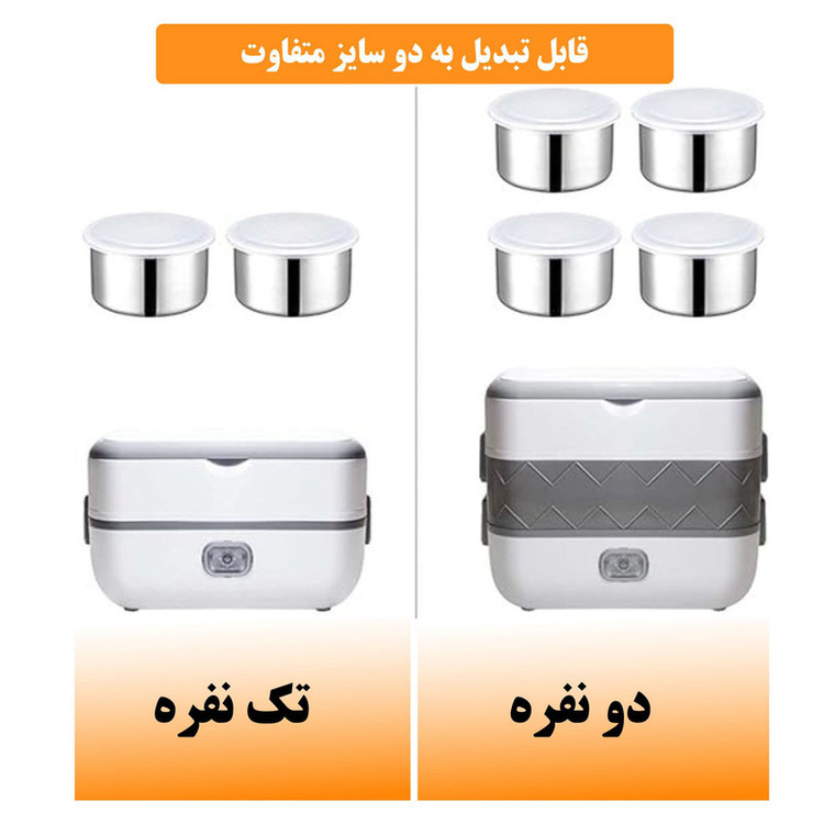 ظرف غذا مدل DHH-C02