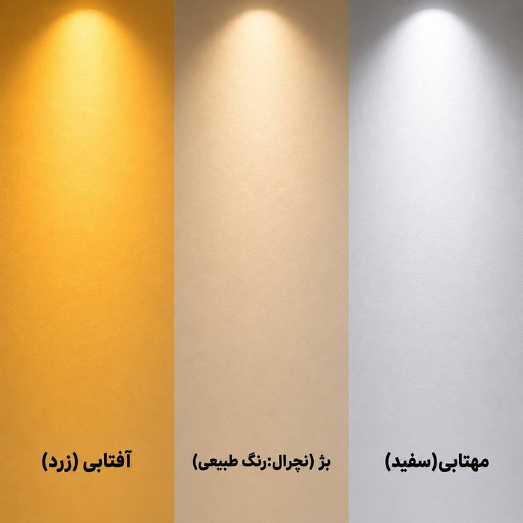 آینه سرویس بهداشتی مدل کپسولی 01 نوردار تاچ سایز 45×70 سانتی متر