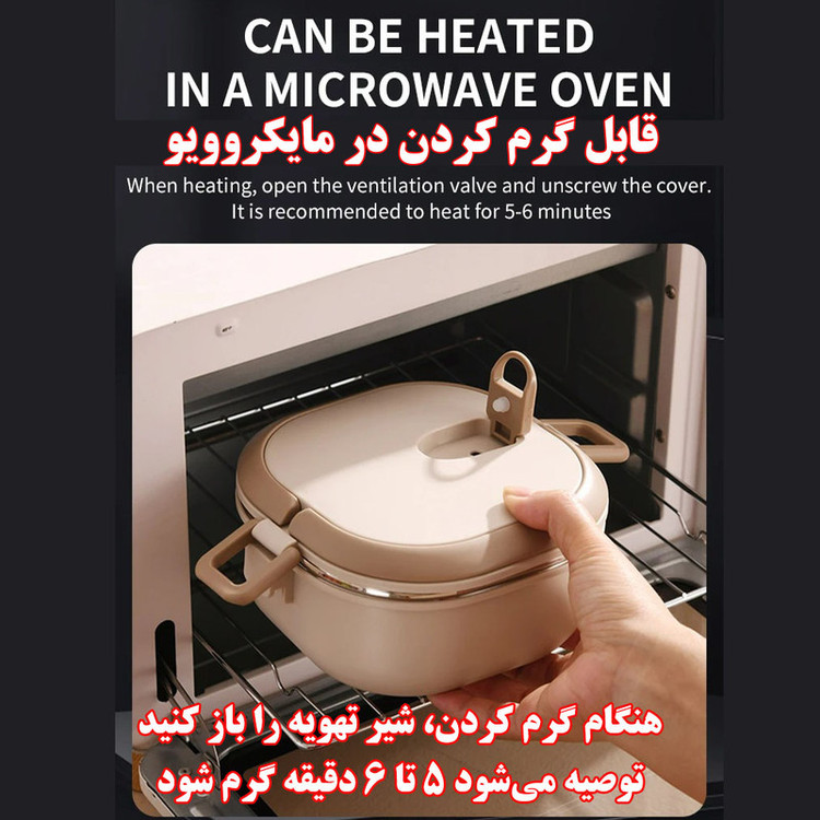 ظرف نگهدارنده مدل سه طبقه 2031