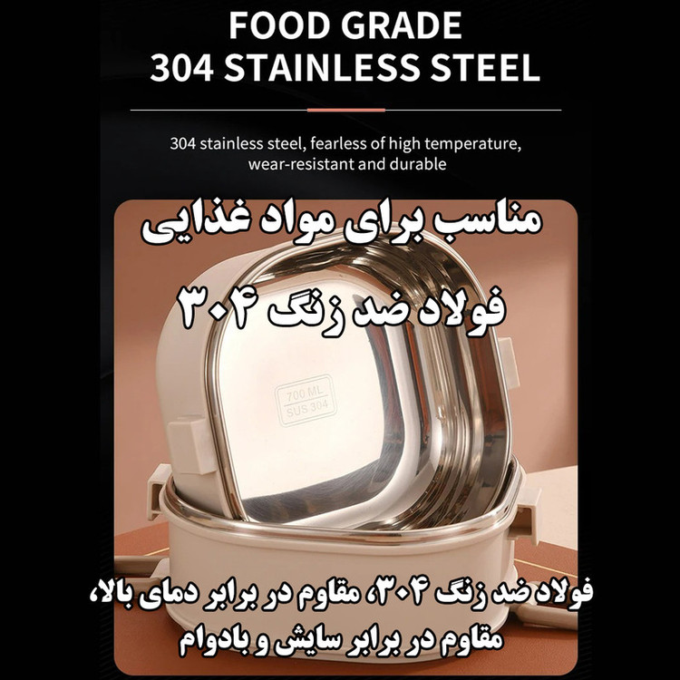 ظرف نگهدارنده مدل سه طبقه 2031