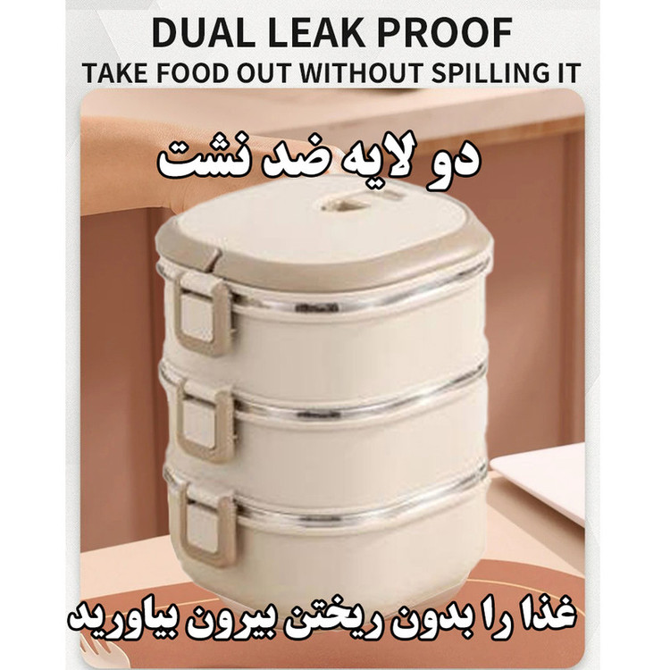 ظرف نگهدارنده مدل سه طبقه 2031
