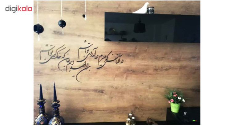 استیکر چوبی ژیوار طرح آرزوی تو