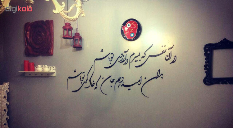 استیکر چوبی ژیوار طرح آرزوی تو