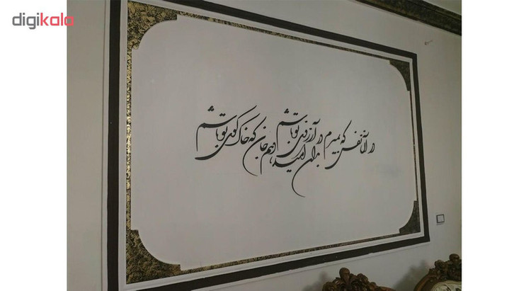 استیکر چوبی ژیوار طرح آرزوی تو