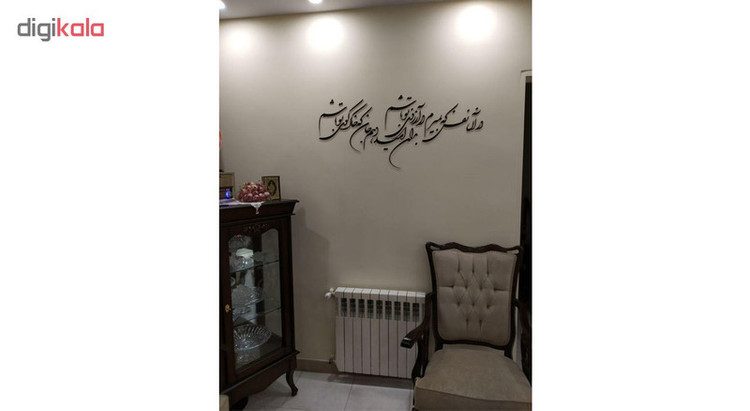 استیکر چوبی ژیوار طرح آرزوی تو