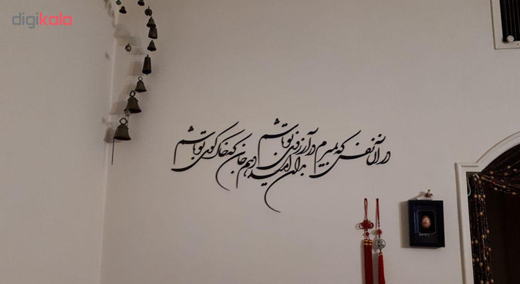استیکر چوبی ژیوار طرح آرزوی تو