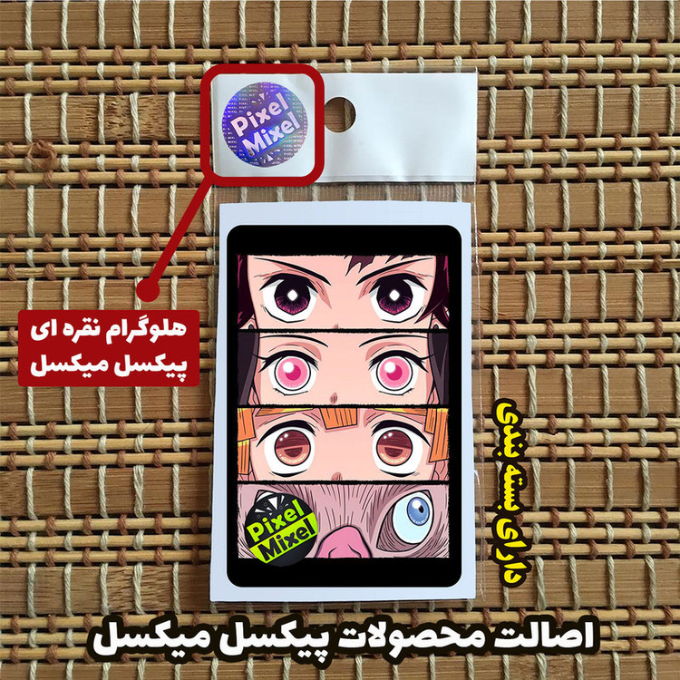 استیکر کارت پیکسل میکسل مدل انیمه شیطان کش چشم ها