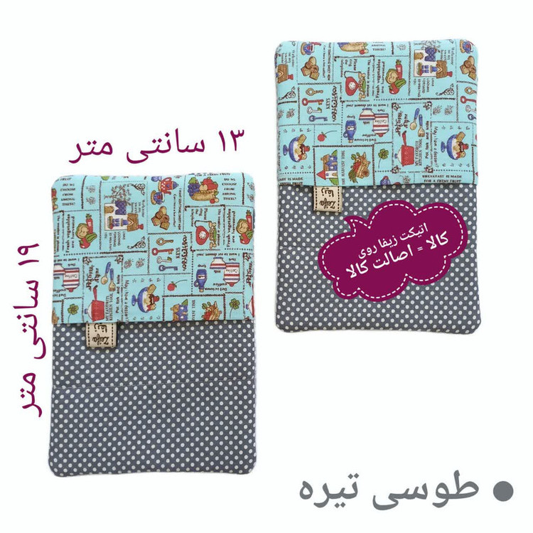 دستگیره آشپزخانه زیفا کد 125 بسته 2 عددی