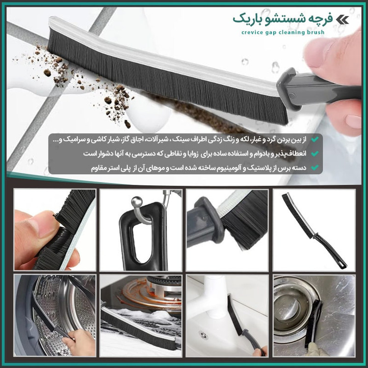 فرچه مدل 1005 بسته 2 عددی