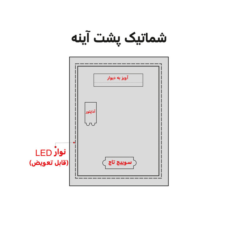آینه لمسی دلفین مدل Touch-R-6040