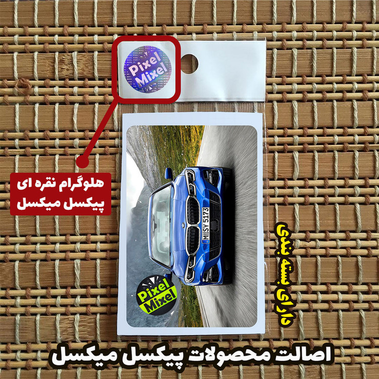 استیکر کارت پیکسل میکسل مدل ماشین آبی