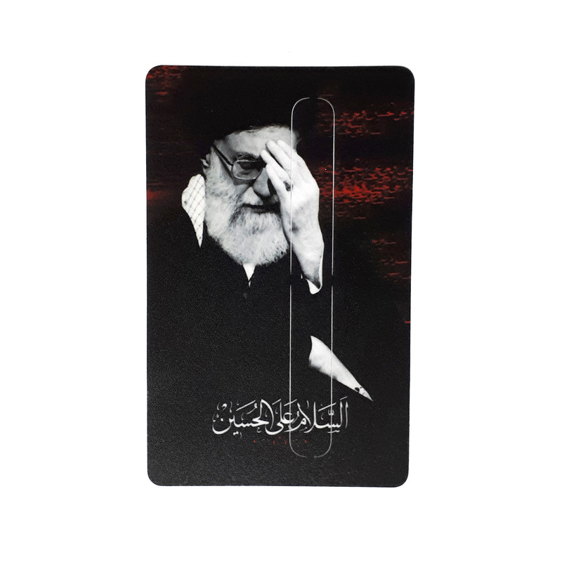 استیکر کارت طرح آقا خامنه ای