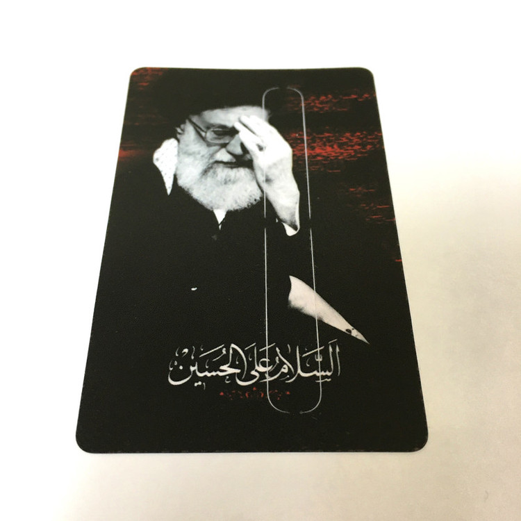 استیکر کارت طرح آقا خامنه ای