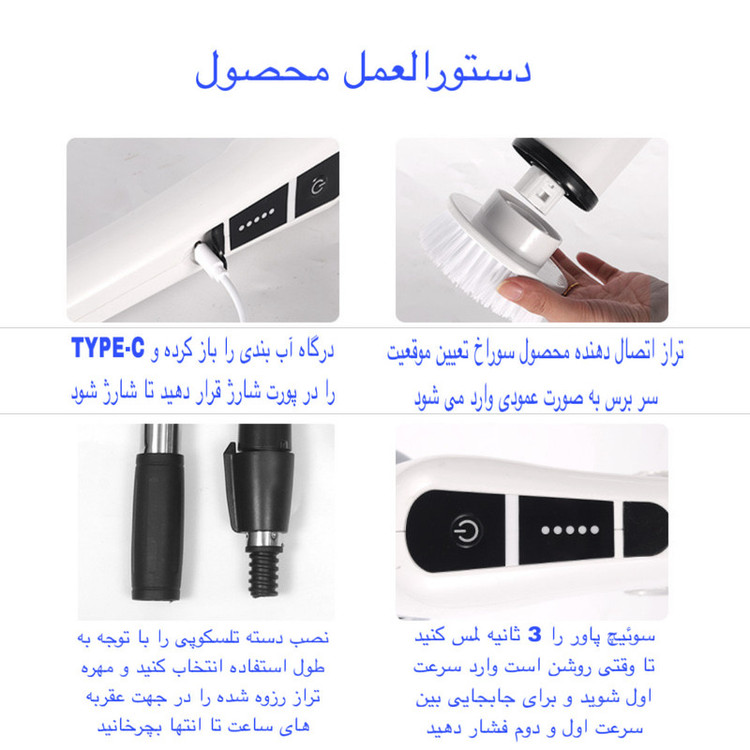 برس شستشو مدل MZ-003