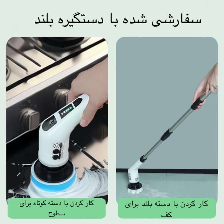 برس شستشو مدل MZ-003