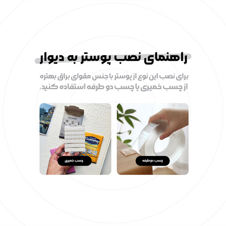 پوستر طرح صفحه گرامافون کد 09