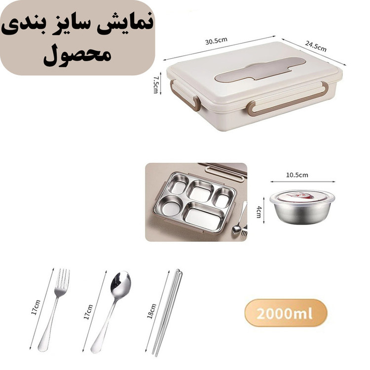 ظرف غذا بنتوباکس مدل 1218