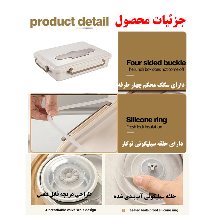 ظرف غذا بنتوباکس مدل 1218