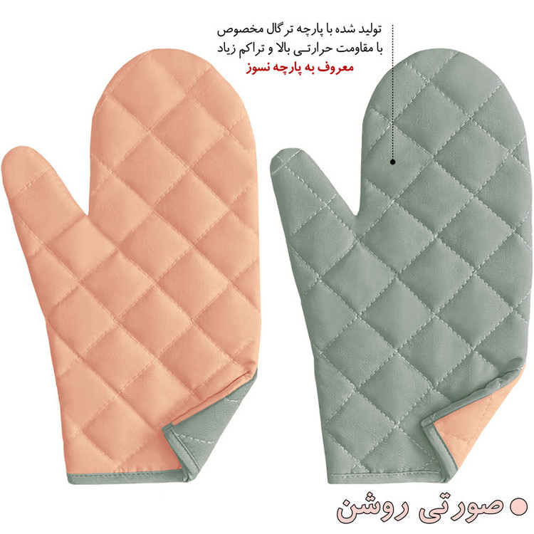 دستکش فر راولا کد N104 مجموعه 2 عددی