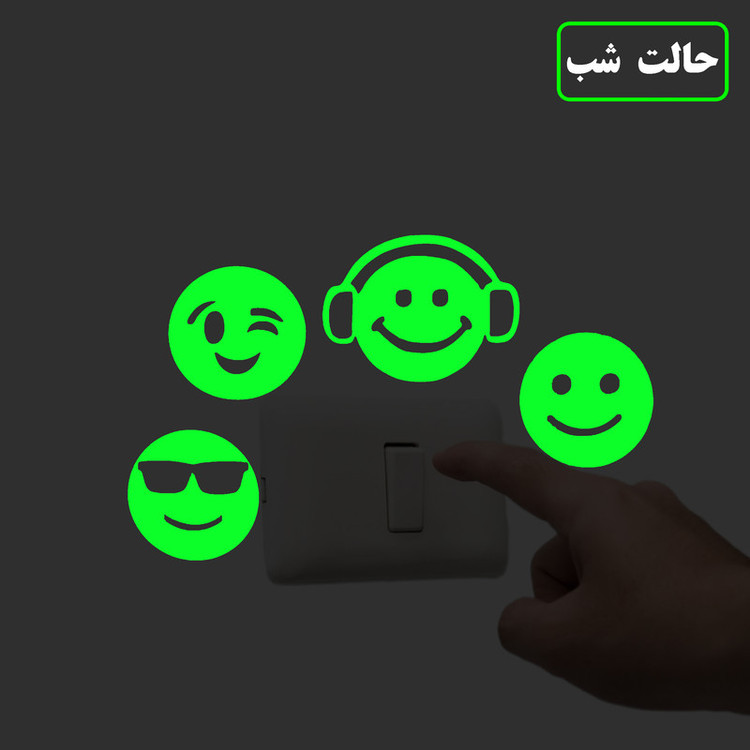 استیکر کلید و پریز مدل شبنما طرح ایموجی بسته چهار عددی
