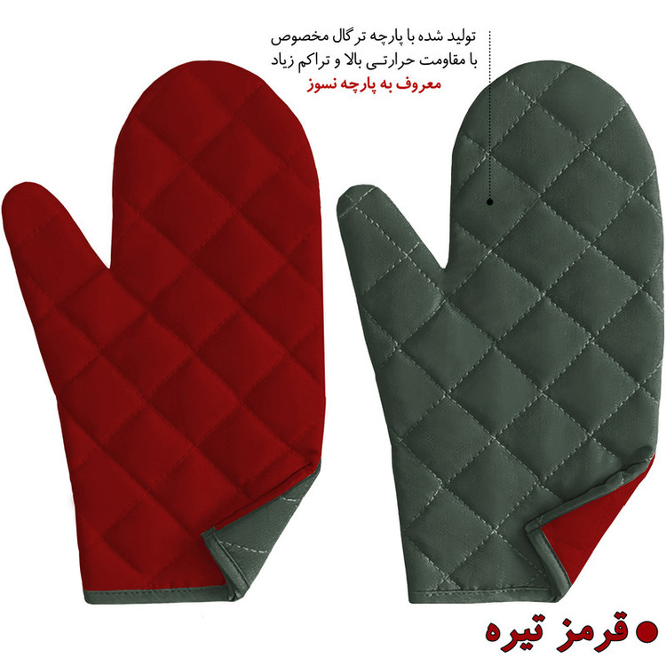 دستکش فر راولا کد N107 مجموعه 2 عددی