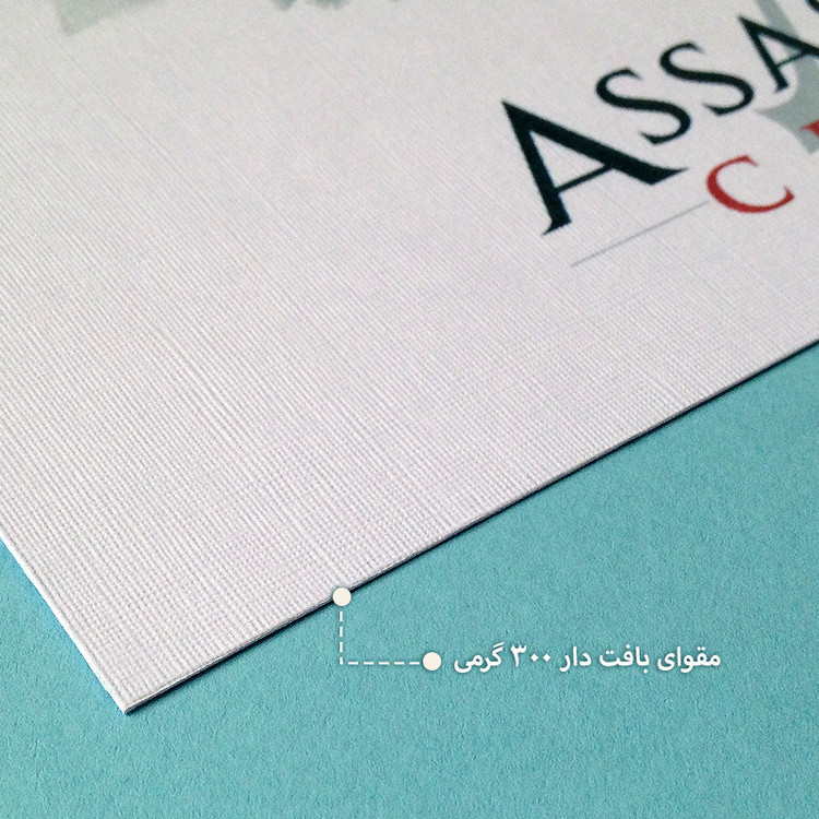 پوستر طرح اساسین کرید مدل AC3 مجموعه 4 عددی