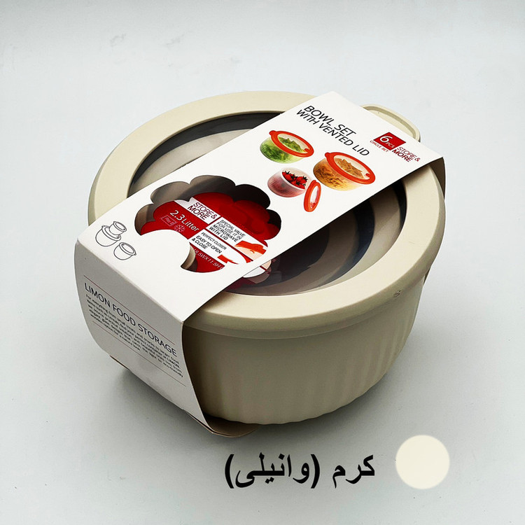 ظرف نگهدارنده مدل وکیومی مجموعه 3 عددی