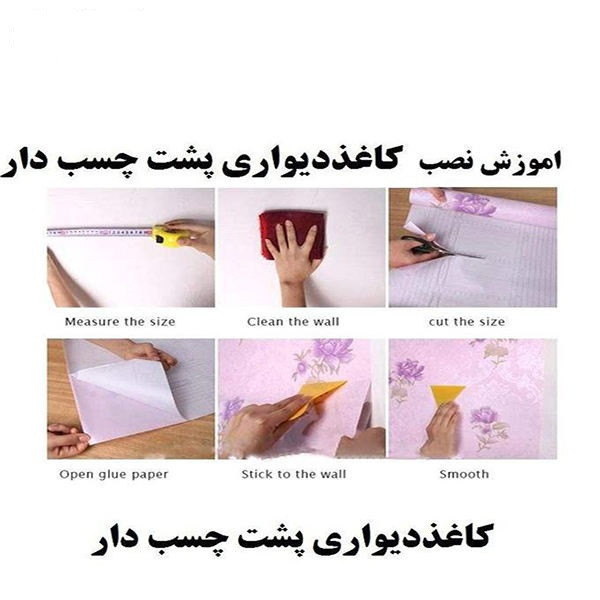 برچسب کابینت طرح RA04