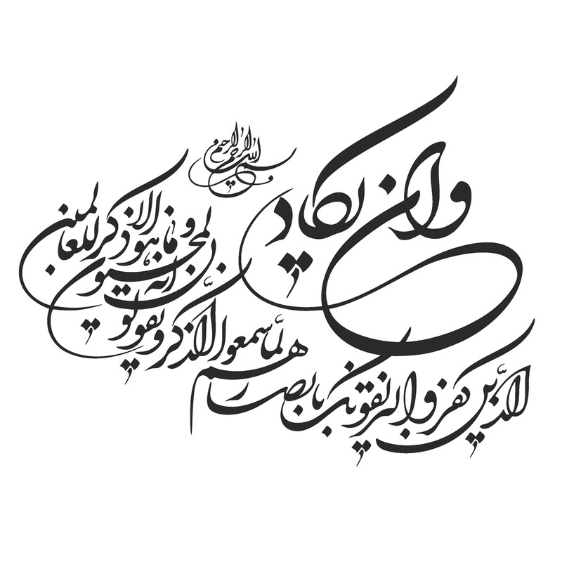 استیکر طرح وان یکاد کد H1