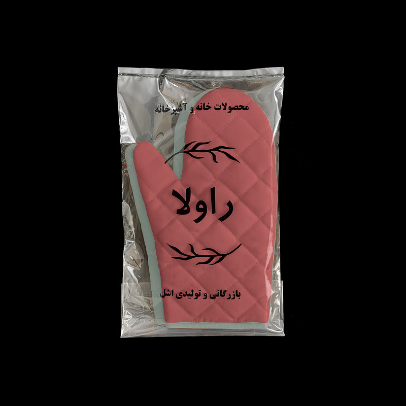 دستکش فر راولا کد N106 مجموعه 2 عددی