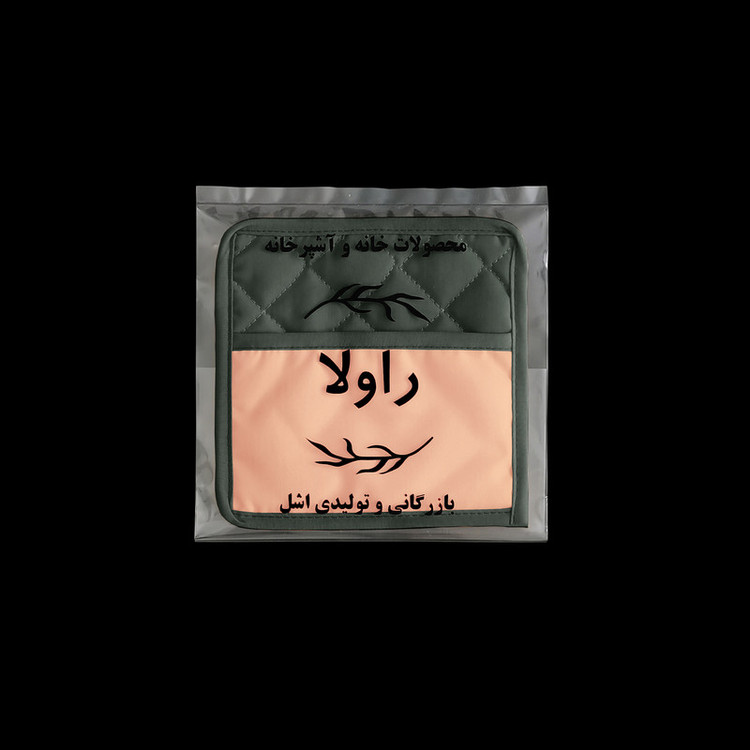 دستگیره آشپزخانه راولا کد N501 بسته 2 عددی