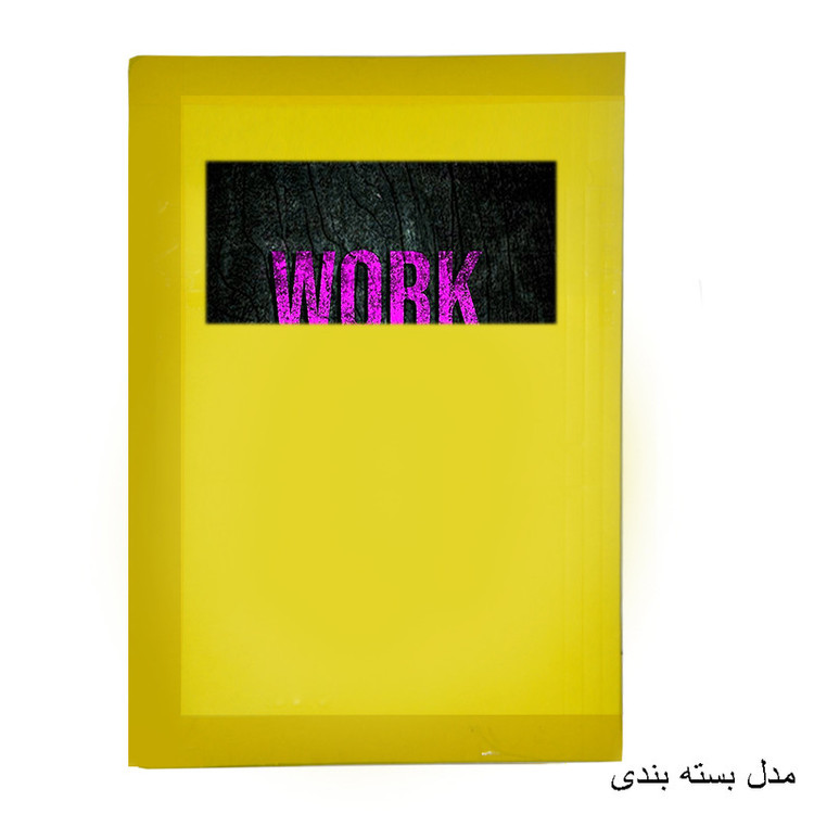 پوستر مدل انگیزشی motivation کد 203