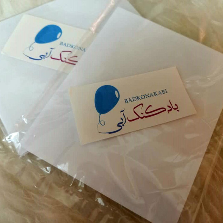 پوستر دیواری بادکنک آبی طرح تی اکس تی مدل TXT3