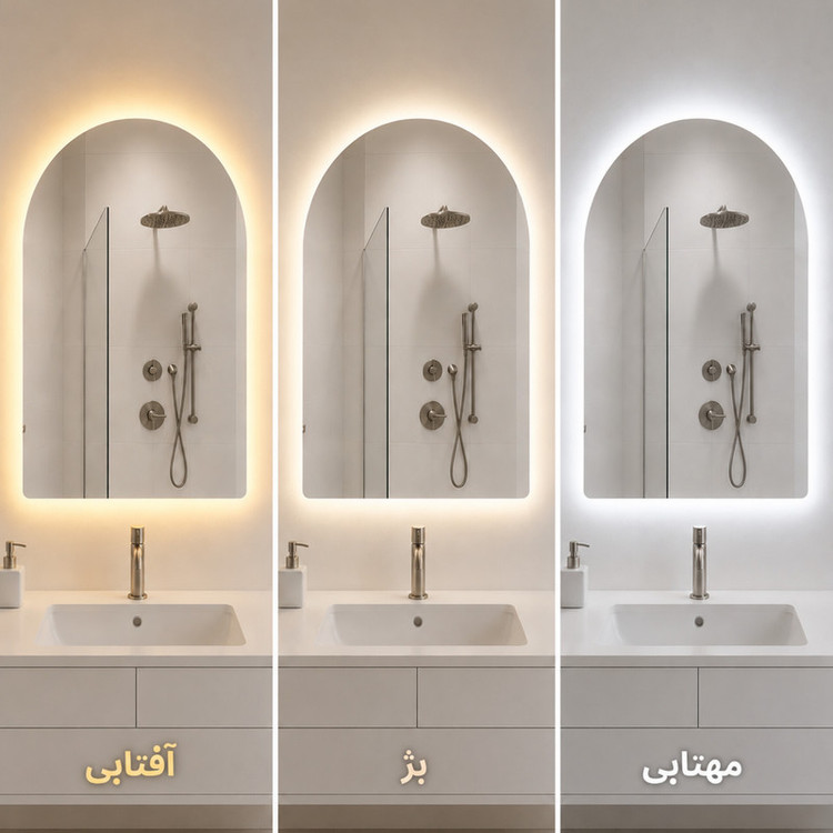 آینه سرویس بهداشتی مدل گنبدی بکلایت لمسی سایز 60*80 سانتی متر
