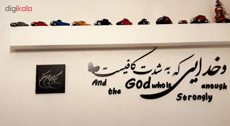 استیکر چوبی ژیوار طرح GOD