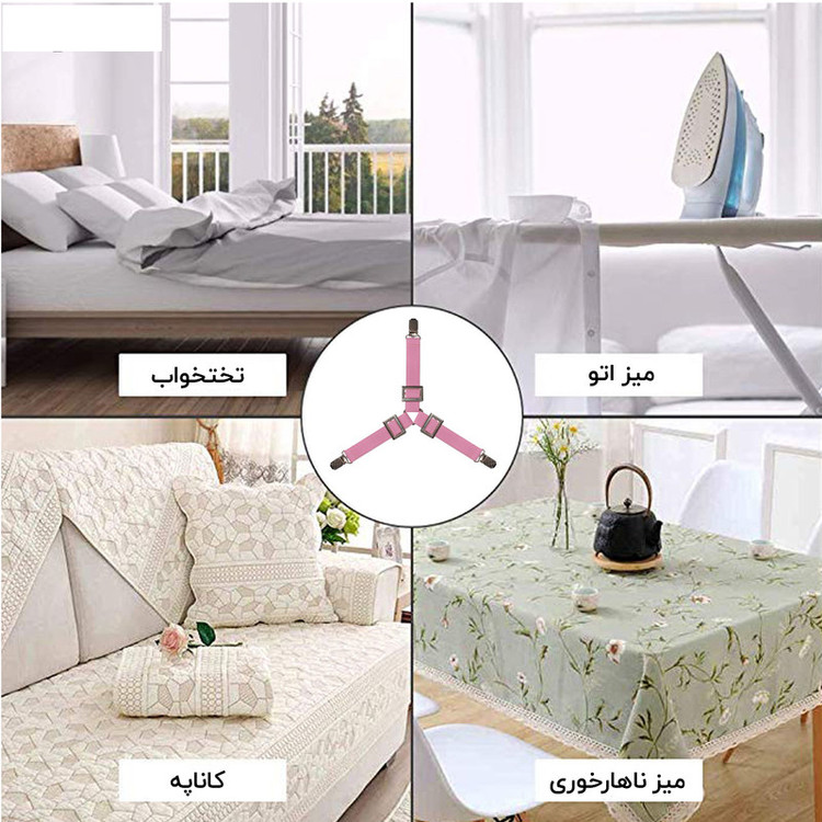 نظم دهنده روتختی مدل H109Tr بسته 4 عددی