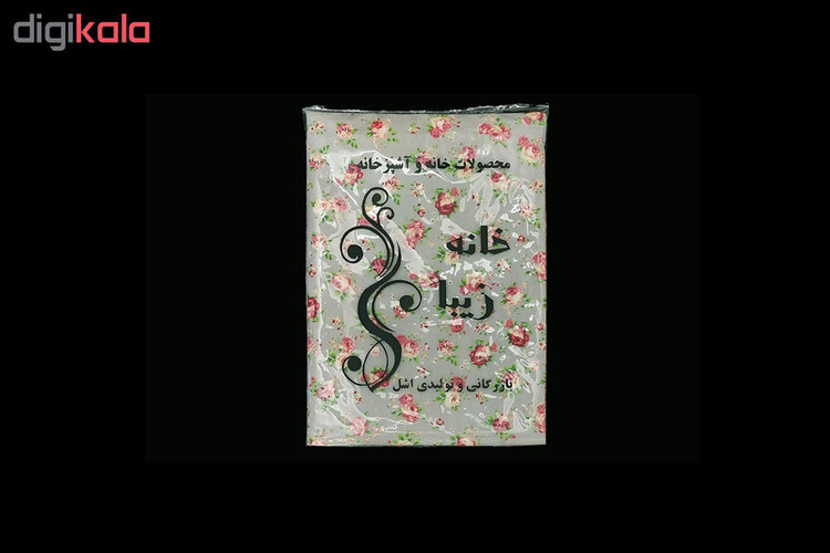 پیشبند آشپزخانه خانه زیبا کد G903