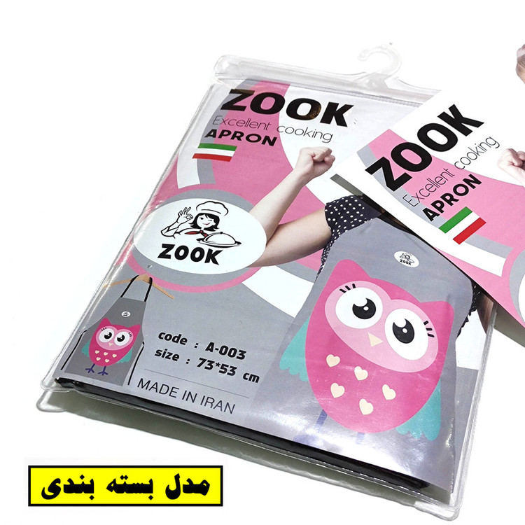 پیشبند آشپزخانه زوک مدل 003