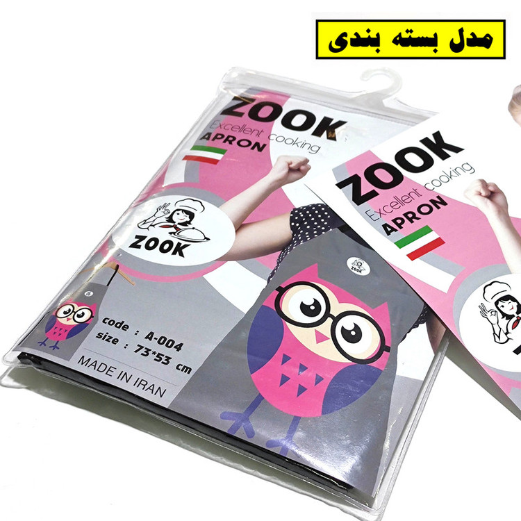 پیش بند آشپزخانه زوک کد 004