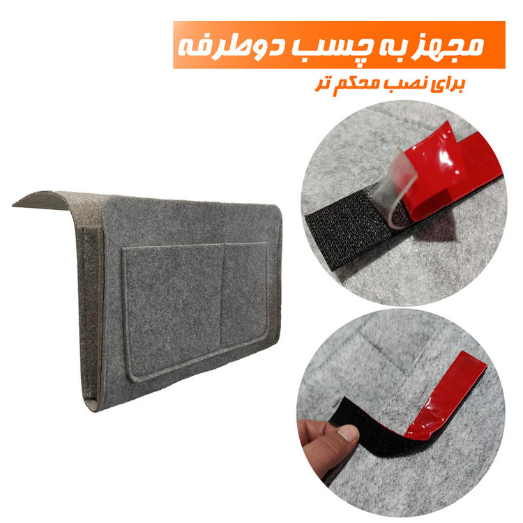 نظم دهنده مدل کنار تختی چسبدار کد JN01