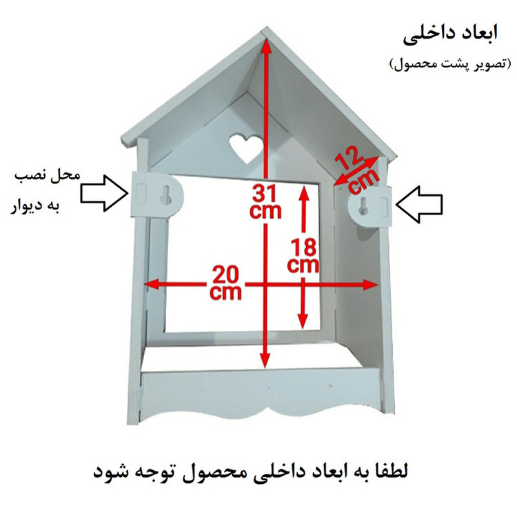 شلف دیواری خونه خاص مدل Gas cover