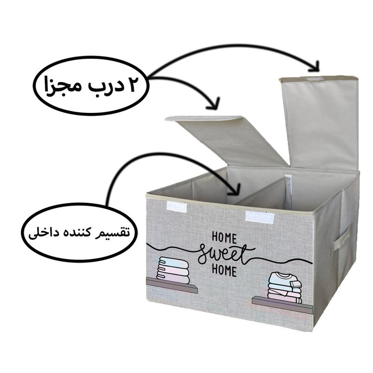 باکس لباس طرح لینن مدل HOME SWEET HOME کد TS3