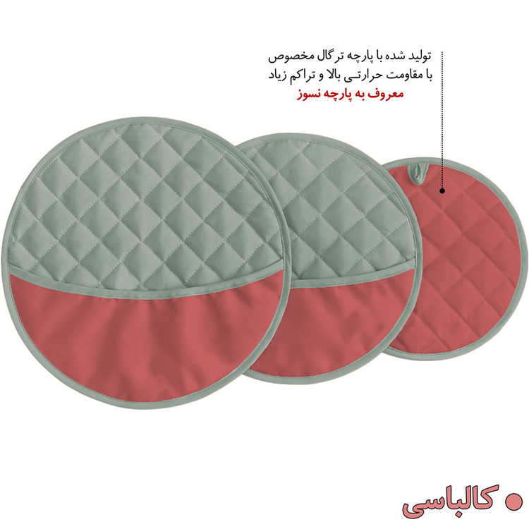 ست دمکنی 3 تکه راولا کد N306
