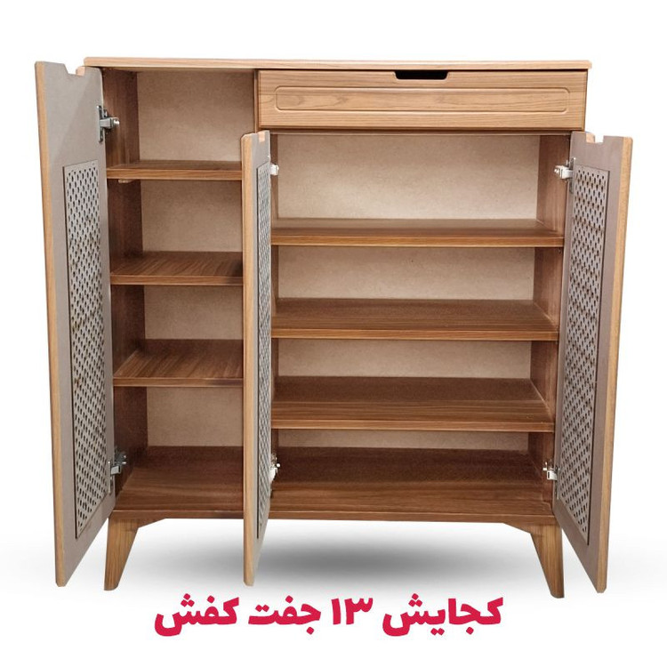 جاکفشی مدل حصیری 225